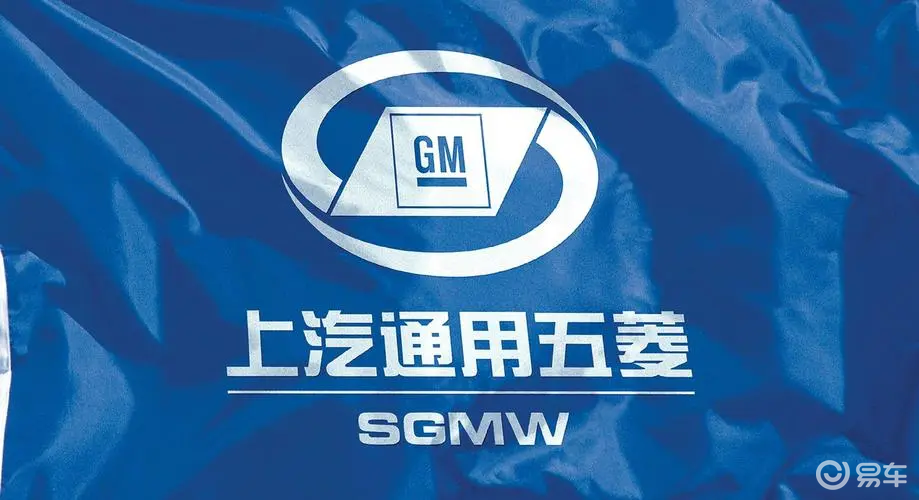 五菱星光销量疑似造假？吕俊成先生，您怎么看？