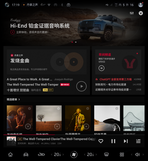丹拿·铂金证据：不负期待，传奇之上再塑传奇,