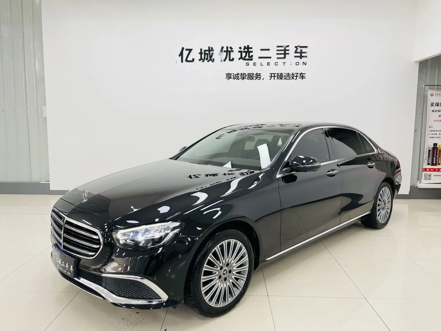 二手奔驰 E 级 2021 款 E300 L 豪华型轿车，35.98 万