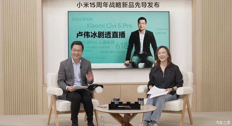 小米卢伟冰：小米YU7更多信息将于5月下旬发布会公布！