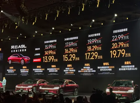 风云A9L上市,指导价为14.99-20.79万,纯电续航里程比竞品长