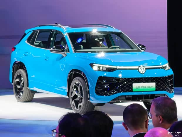2025广州车展：一汽-大众全新探岳L PHEV首发 全面新能源化