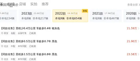 详细阅读:22年上牌宝马530Li,6万公里,25.8万,这价格香不香? 22年上牌宝马530Li,6万公里,25.8万,这价格香不香?