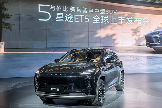 星途坚定高端化决心 ET5搭载多款首发黑科技